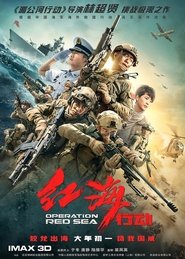 Operation Red Sea 2018 HD